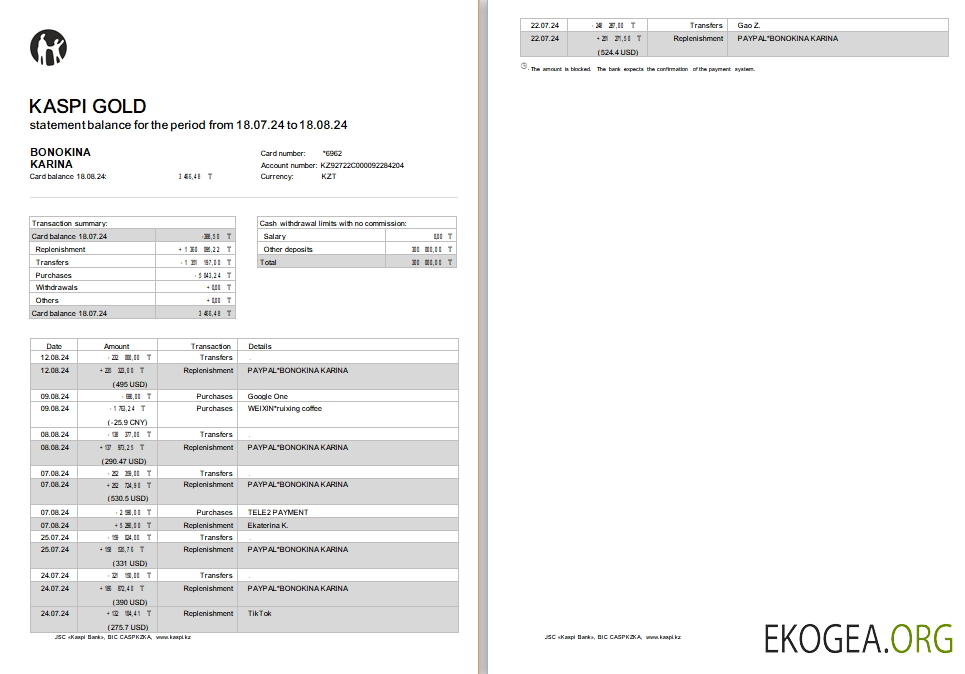 Kazakhstan Kaspi bank st, 2 pages scr